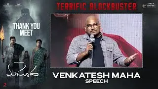 Venkatesh Maha Speech at Masooda Movie Thank You Meet