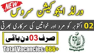jobs in pakistan 2020 - latest govt jobs in pakistan 2020