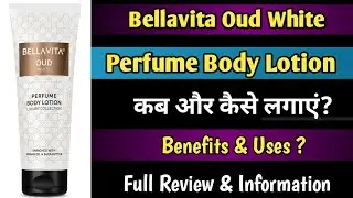 Bellavita Oud White Perfume Body Lotion Review | Bellavita Oud White Body Lotion How To Use 