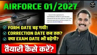 Airforce 01/2027 Form Date Extended! Correction Date & Exam Update Explained By Satydev Sir#airforce