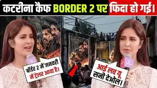 Border 2 Teaser Review | Katrina Kaif Big Statement on BORDER 2 | I Love Sunny Deol | Trailer Review