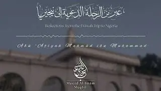 Reflections from the Da'wah Trip to Nigeria | Ustādh Abū 'Atīyah | Part 2