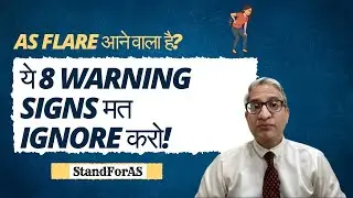 Ankylosing Spondylitis Flare Coming? Don't Ignore These 5 Warning Signs!