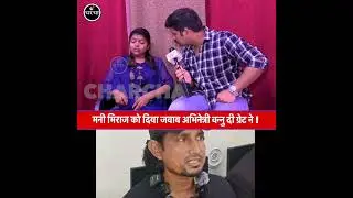 #Vannudgreat #manimiraj #news #youtubeshorts #shorts
