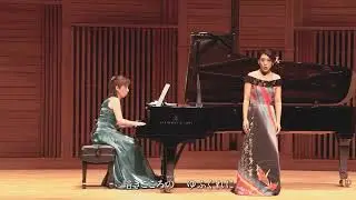 あかき木の実　歌曲集「五つの断章」より　　　　北原白秋 詩／團伊玖磨 曲