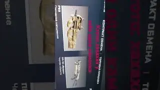 точно? (кто пвп в коменты) #CS:GO#EPICDROP#EZZZ