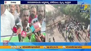 గంగవరం పోర్టులో కాంట్రాక్ట్ కార్మికుల ఆందోళన | Gangavaram Port Workers Protest Over Pending Dues