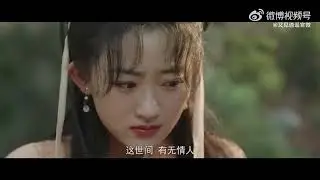 New Sword and Fairy (Paladin Legend) Premiere Apr 1