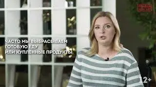 Energy Diet Smart это дорого или нет?