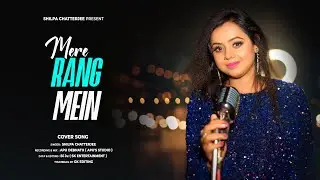 Mere Rang Mein Rangne Waali -Female Version | Maine Pyar Kiya | Salman Khan | Shilpa | 2023