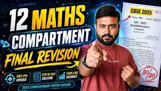 Final Revision | Compartment 12 Maths 2026 | Last Year Compartment Paper Full Solution