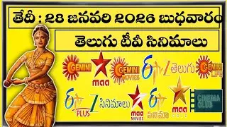 😎WEDNESDAY Movies Schedule😎| 28 JANUARY 2026 TV Movies Schedule | BUDHAVARAM Movies Schedule Telugu