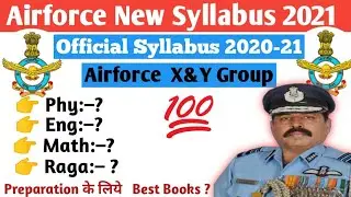 Indian Airforce X&Y New Syllabus 2021। Airforce X&Y Open Rally Bharti Syllabus 2021।IAF NEW syllabus
