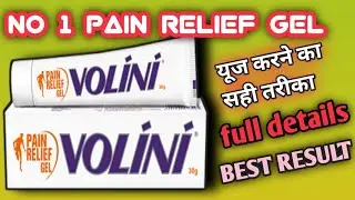 volini gel uses | volini gel use karne ka sahi tarika | no 1 pain relief gel