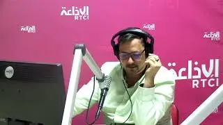 ⚽🔴 Le Point Sport spécial #CAN2025 avec Noureddine Hafsi du 16/01/ 2026