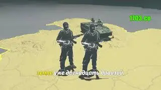 Операция &laquo;Оверлорд&raquo;: Начало Освобождения Европы