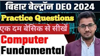 BELTRON Previous Year Question Full Discussion l Computer Memory l Previous Year Question Computer l