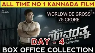 Yuvaratna 4th day box office collection, yuvaratna collection report, power star puneet rajkumar