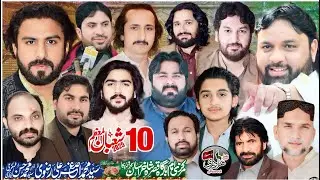 🔴Live 🔴Jashan 10 Shaban 2025 🔴 ImamBargah Qasr e Shah e Khurasan Kehror Pakka