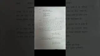 हरियाणा family id इनकम अब घर पर जाकर ही वेरिफिकेशन करनी होगी