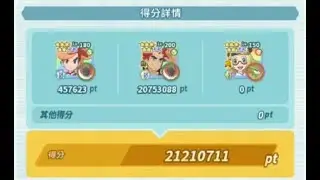 Pokemon Masters EX | Damage Challenge 21M aoe bug