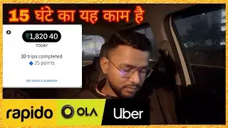 HOW MUCH I EARN IN 15 HOURS | OLA UBER RAPIDO WINTER EARNING REALITY| #uber #viralvideo #lucknowvlog