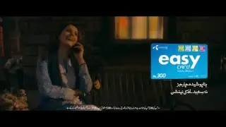 Telenor Easy Card