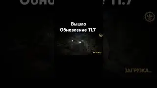 вышло обновление в RTHD😱 #rthd