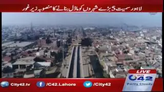 Determination to develop Lahore City as a Model city