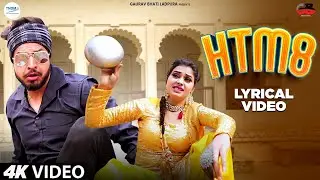 Haryanvi Top Mashup 8 (Lyrical Video) | Gaurav Bhati | Ruba Khan | Rahul | Haryanvi Dj Song 2022