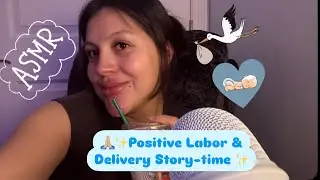 ✨ASMR STORYTIME✨ My Positive Labor & Delivery Experience💙
