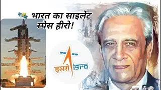 Satish Dhawan: The Man Behind India&rsquo;s Space Program | ISRO's Unsung Hero