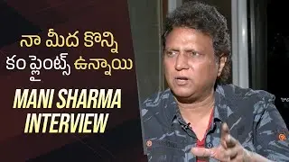 Music Director Mani Sharma Interview About Yashoda Movie | Samantha | Telugu Dhamaka