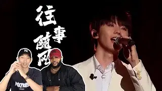 周传雄、陆虎、马嘉祺《往事随风》享受实力派歌手的舞台！