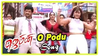 Gemini Movie Scenes | O Podu Song | Vikram gets drunk and tries to convince Kiran | Dhamu