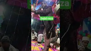sajid raza Purnia Bihar naat viral video