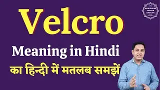 Velcro meaning in Hindi |  English to hindi