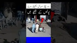 Sector 19/D A3 rangar Muhalla saeedabad Baldia town Karachi Site B Police