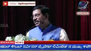 Vipra pratibhotsava program of Karnataka Brahmin Development Board was held at Rang Mandir