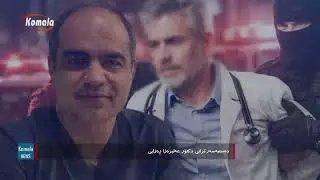 #هەواڵی_نیمەڕۆ _ 1404.11.13