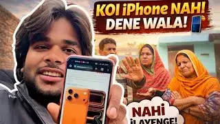 Ghar Walo Se iPhone Manga 😭📱 | Koi iPhone Nahi Dene Wala | #VillageVlog #FamilyReaction