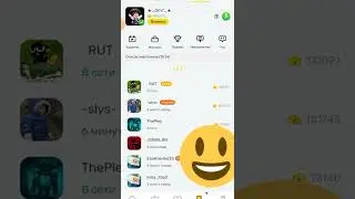 Ураа 2 лвл моего клана!! Omgg 2 level in my clan!!