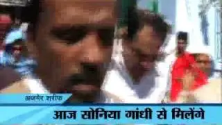 Mohammad Azharuddin to join Congress