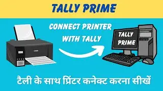 How To Connect Printer in Tally Prime | Printing Configuration in Tally Prime in Hindi #tallyprime