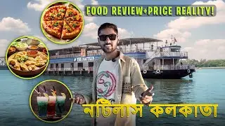 The Nautilus Cruise Club | Kolkata&rsquo;s New Floating Restaurant &ndash; Honest Food Review 🍟🍕