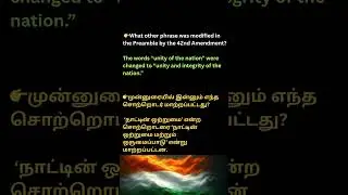 😲The Amendment That Changed India&rsquo;s Preamble! | 42nd Amendment Explained | தமிழ் and English |TNPSC