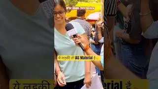 UPSC MAINS EXAM REVIEW 2024 | Upsc mains paper analysis 2024#upsc #ytshorts #viralshorts