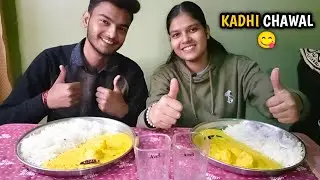 Eating Home Made Tasty Kadhi Chawal 🍛😋 || Naina Mukbang || @AvtarMalkaniyaVlogs 