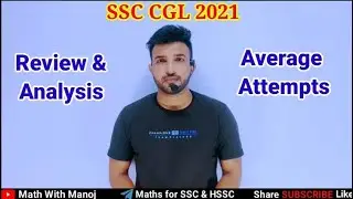 SSC CGL 2021 EXAM REVIEW AND ANALYSIS