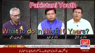 Pakistani Youth Issues | University Students | College Students | Dr Fahed Qureshi | BZU